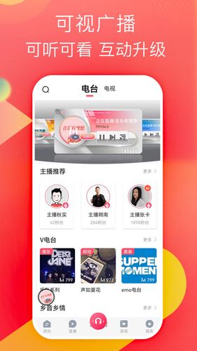 知东莞软件封面