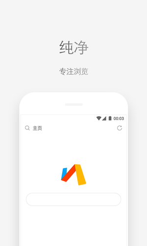 Via软件封面