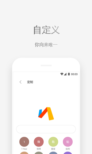 Via软件封面
