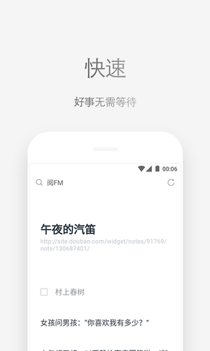 Via软件封面
