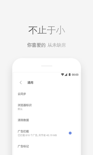 Via软件封面