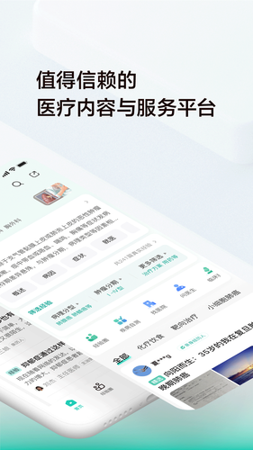 小荷软件封面
