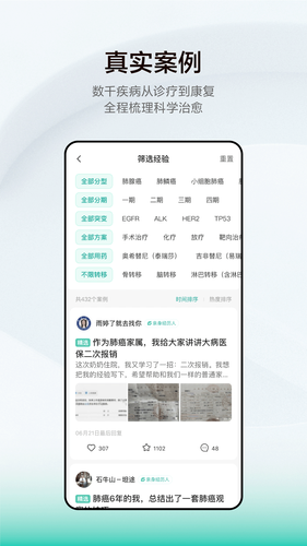 小荷软件封面