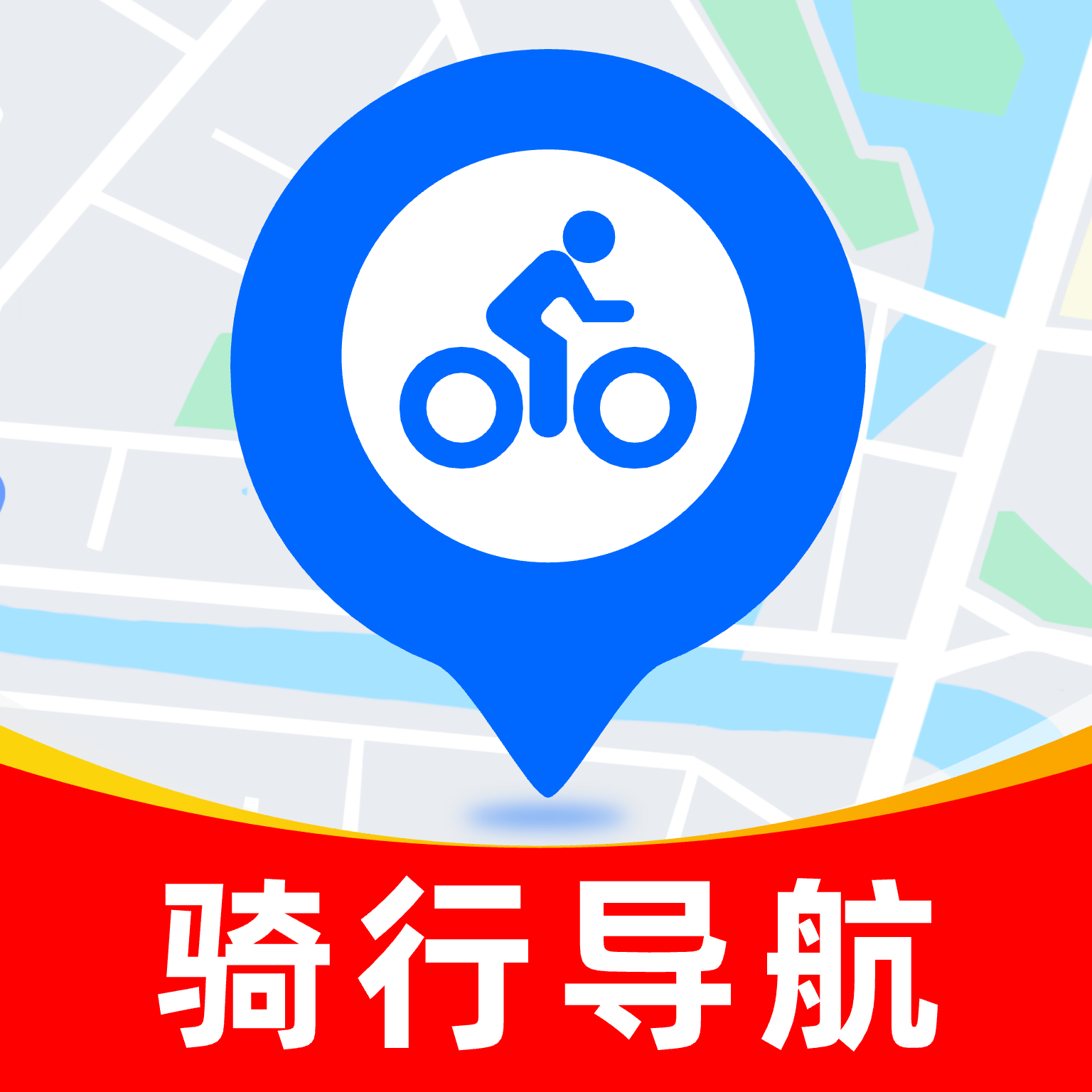 骑行实况地图
