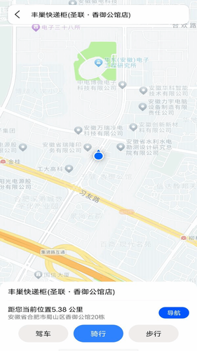 骑行实况地图软件封面