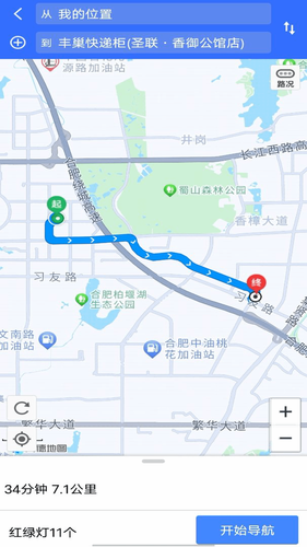 骑行实况地图软件封面
