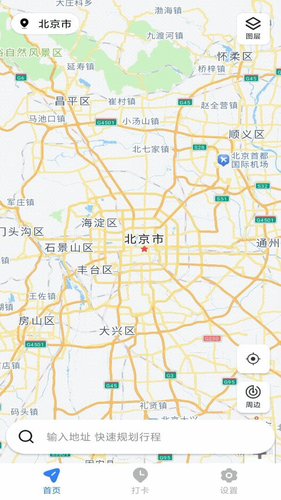 骑行语音导航软件封面