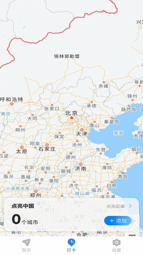 骑行语音导航软件封面