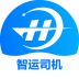 船联天下智运司机