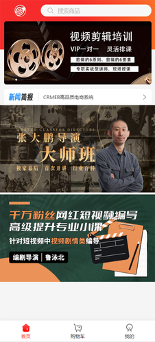 皇小剧软件封面