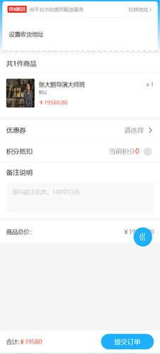 皇小剧软件封面