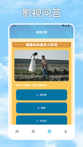 白云视频追剧软件封面