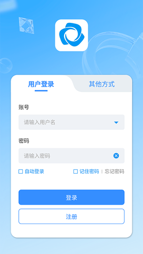 新远程监控平台软件封面