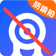 摄像头探测器防监控 v1.0.1 最新版