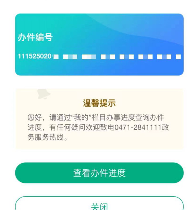 67e5ca77103e8.png