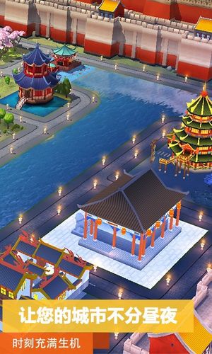 模拟城市:我是市长-新赛季开启软件封面