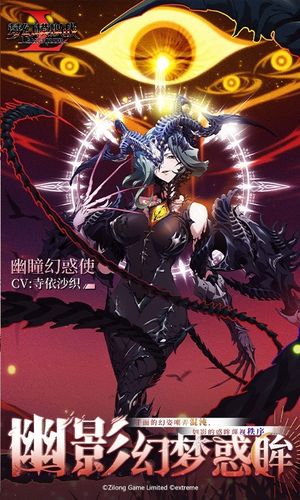 梦幻模拟战-累登得SSR软件封面