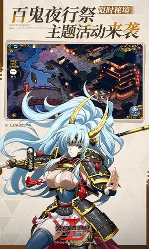 梦幻模拟战-累登得SSR软件封面