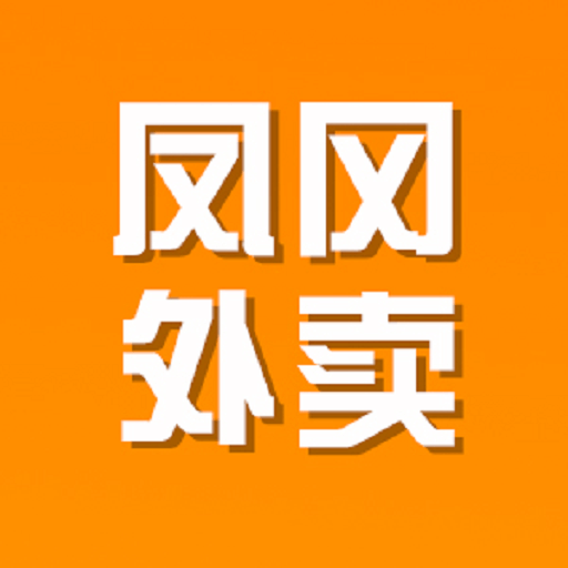 凤冈外卖