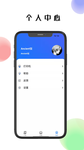仓鼠外卖商家版软件封面