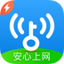 WiFi万能钥匙极速版 v1.0.1 官方版