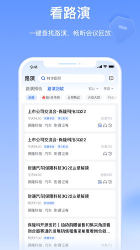 Alpha派软件封面