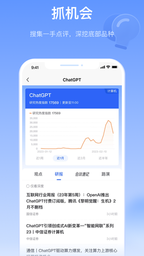 Alpha派软件封面