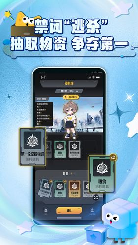 芒果派软件封面