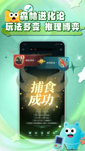芒果派软件封面