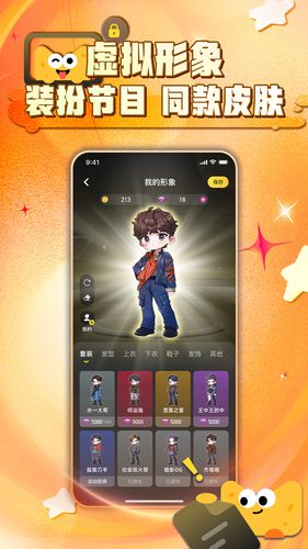 芒果派软件封面