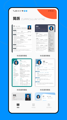 考研派软件封面