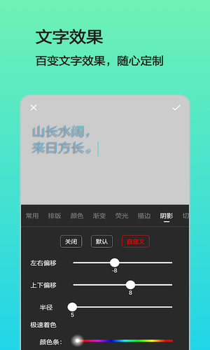 文字图片制作软件封面