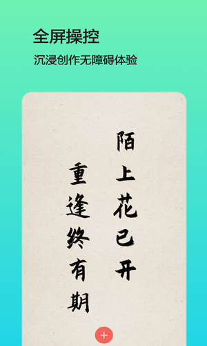 文字图片制作软件封面