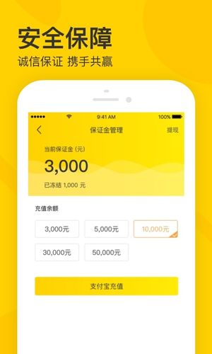 卖家宝软件封面