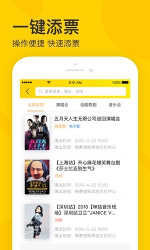 卖家宝软件封面