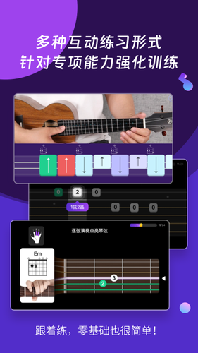 AI音乐学园软件封面