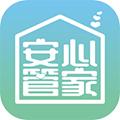 安心管家物业端