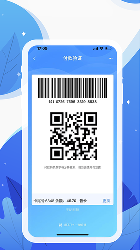 和信通软件封面