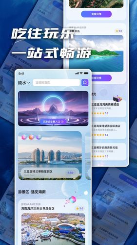 岛数字世界软件封面