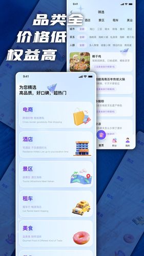 岛数字世界软件封面