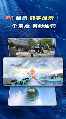 岛数字世界软件封面