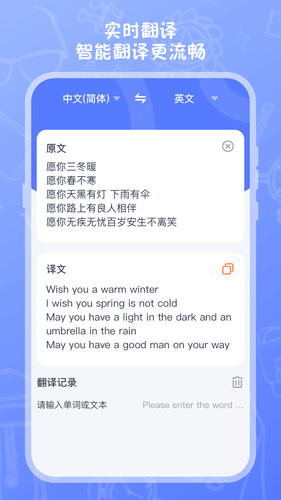 试卷扫描高清打印软件封面
