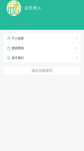 田香CRM软件封面