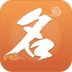 如意宝宝起名取名