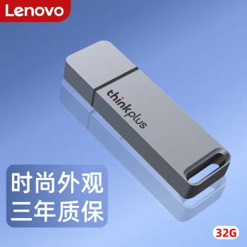 thinkplus牌子u盘测评-thinkplususb3.1闪存盘tu100256g