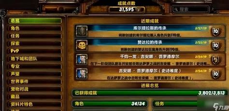 快速获取英雄纹章的方法与技巧分享