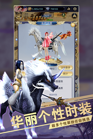 远征之门软件封面