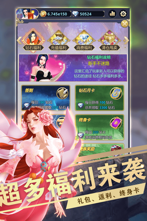 远征之门软件封面
