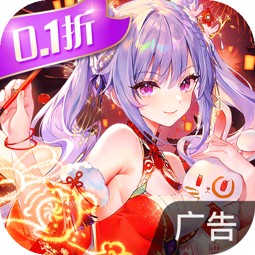 三国我是主公