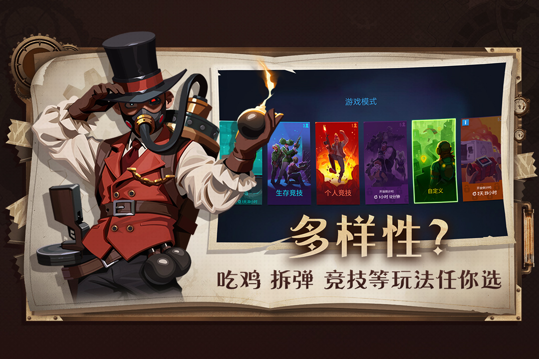 雷霆小分队软件封面